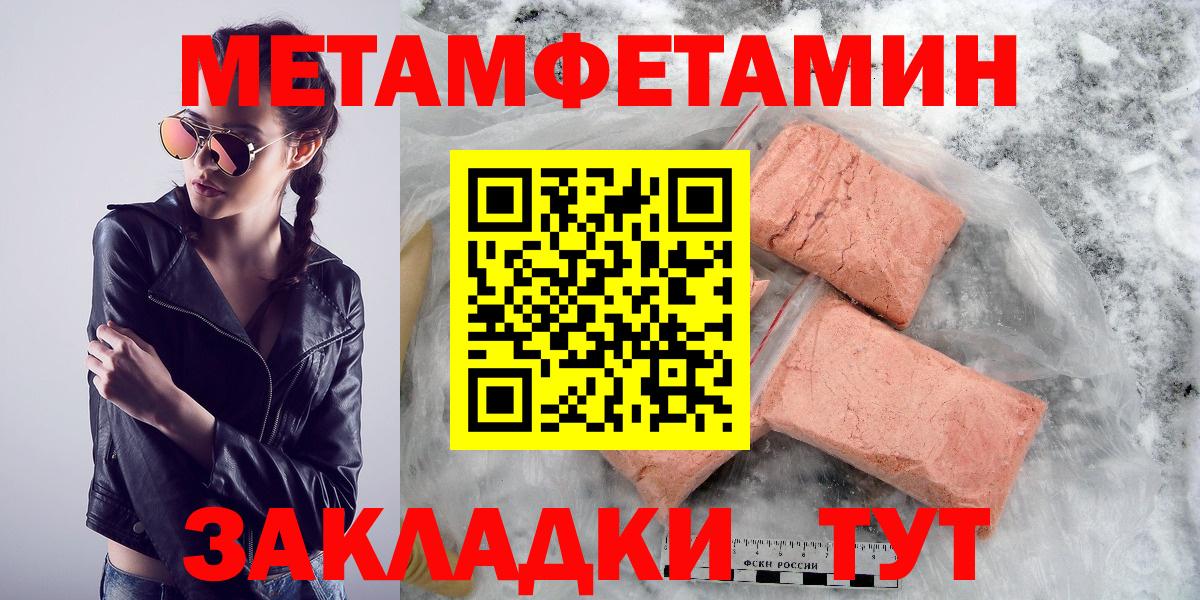 Amphetamine Premium Лесозаводск