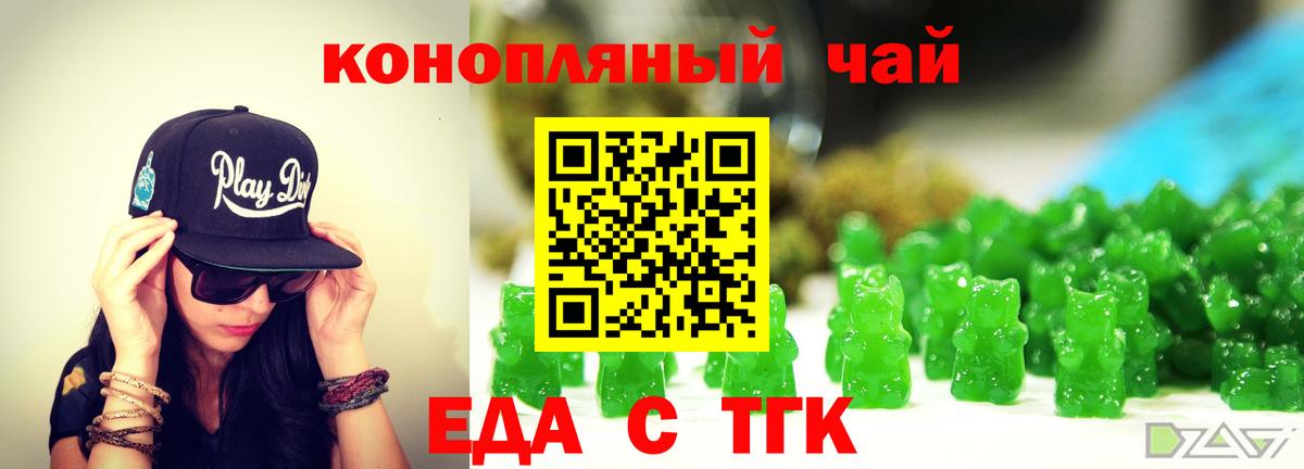 Лесозаводск  Canna-Cookies марихуана  Вход с VPN 
