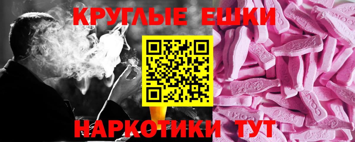 Ecstasy TESLA  Вход с VPN  ЭКСТАЗИ louis Vuitton  Ecstasy  Лесозаводск 