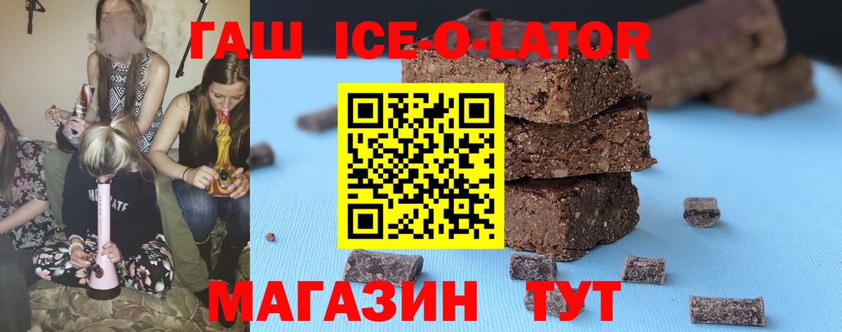 Гашиш AMNESIA HAZE  Вход с VPN  Гашиш Premium  Лесозаводск 