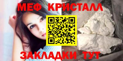 амфетамин Будённовск