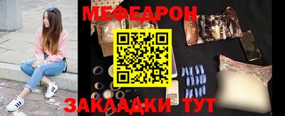амфетамин Будённовск