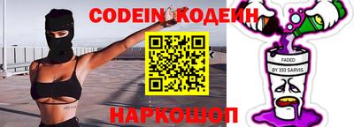 прущие грибы Бузулук