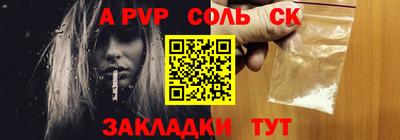 скорость mdpv Бугуруслан