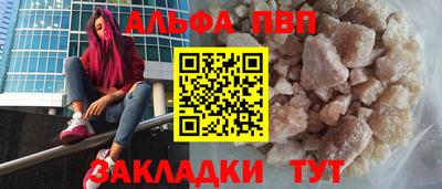 амфетамин Будённовск