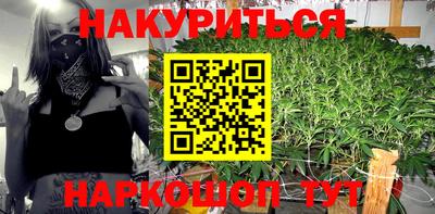 прущие грибы Бузулук