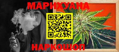 прущие грибы Бузулук