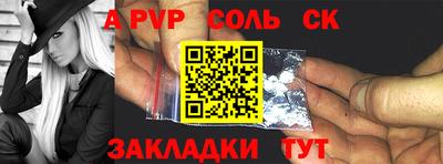 амфетамин Будённовск