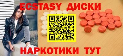 скорость mdpv Бугуруслан