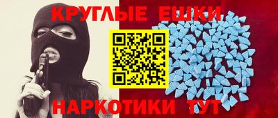 прущие грибы Бузулук