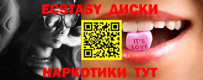 прущие грибы Бузулук