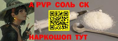 скорость mdpv Бугуруслан