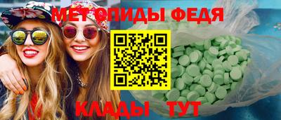 амфетамин Будённовск