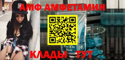 прущие грибы Бузулук