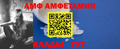 амфетамин Будённовск