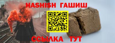 амфетамин Будённовск