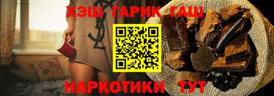 прущие грибы Бузулук