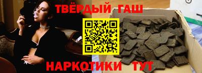 прущие грибы Бузулук