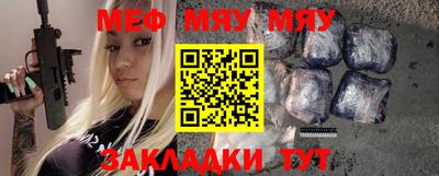 прущие грибы Бузулук