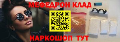 прущие грибы Бузулук