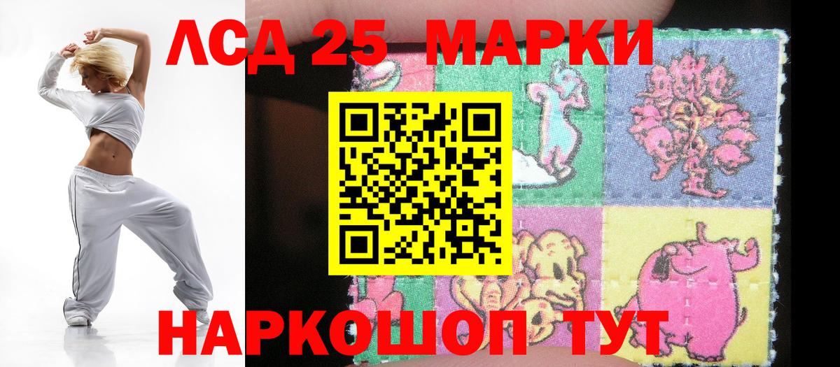 Лесозаводск  Лсд 25 экстази ecstasy  kraken ССЫЛКА  Вход с VPN 