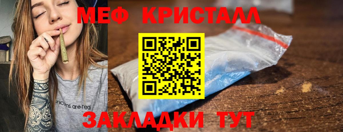 купить наркотик  Меф 4 MMC  Мефедрон VHQ  Вход с VPN  Лесозаводск  Мефедрон 