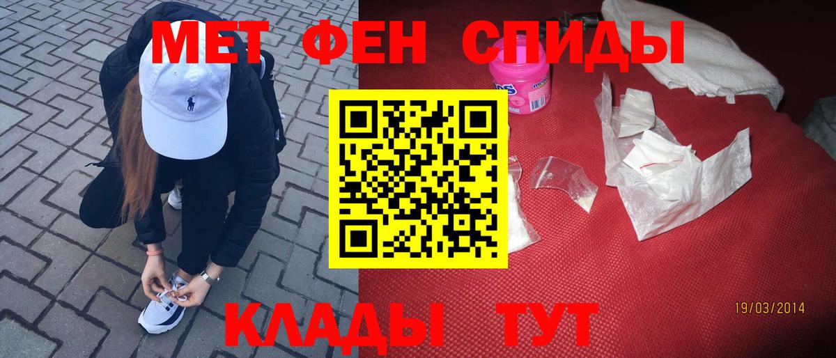 Первитин Декстрометамфетамин 99.9%  Первитин Декстрометамфетамин 99.9%  Вход с VPN  Метамфетамин  Лесозаводск 