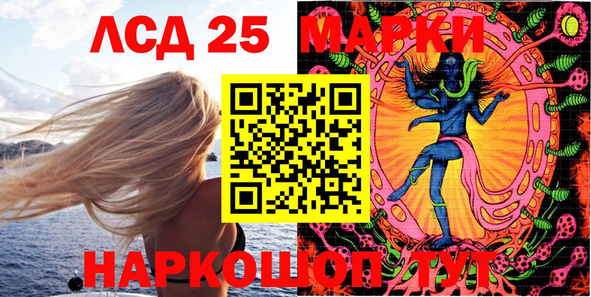 Марки N-bome  сколько стоит  Лесозаводск  Вход с VPN  Наркотические марки 1,5мг  Наркотические марки 1,5мг 