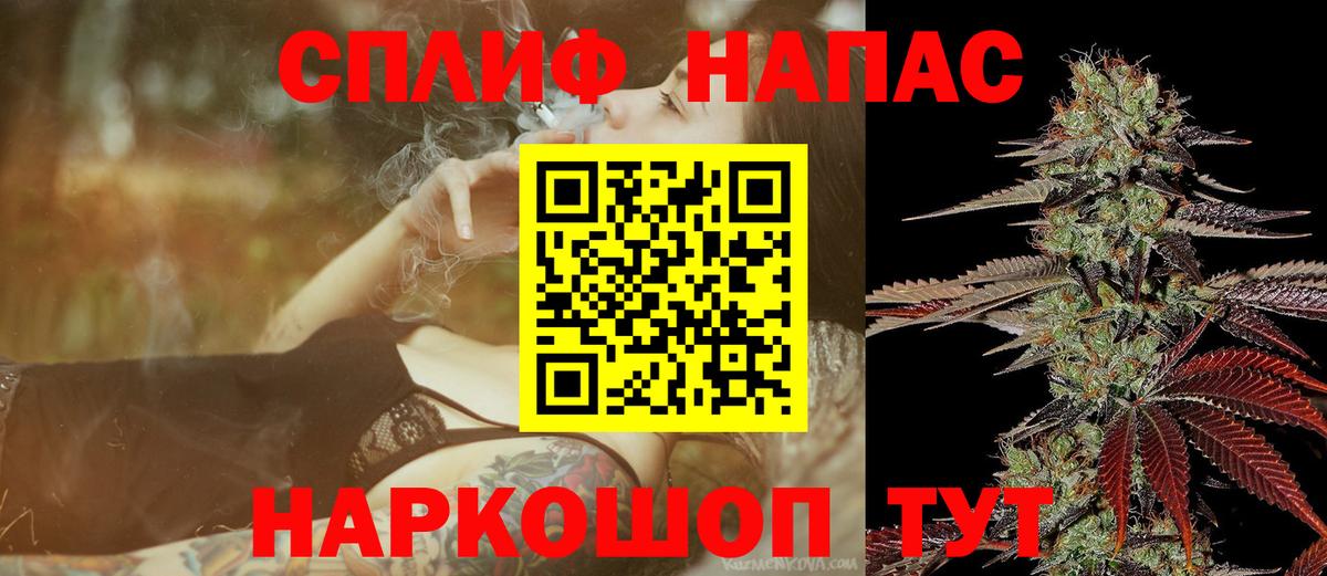 Конопля марихуана  МАРИХУАНА SATIVA & INDICA  Каннабис гибрид  Вход с VPN  МАРИХУАНА THC 21%  Лесозаводск 