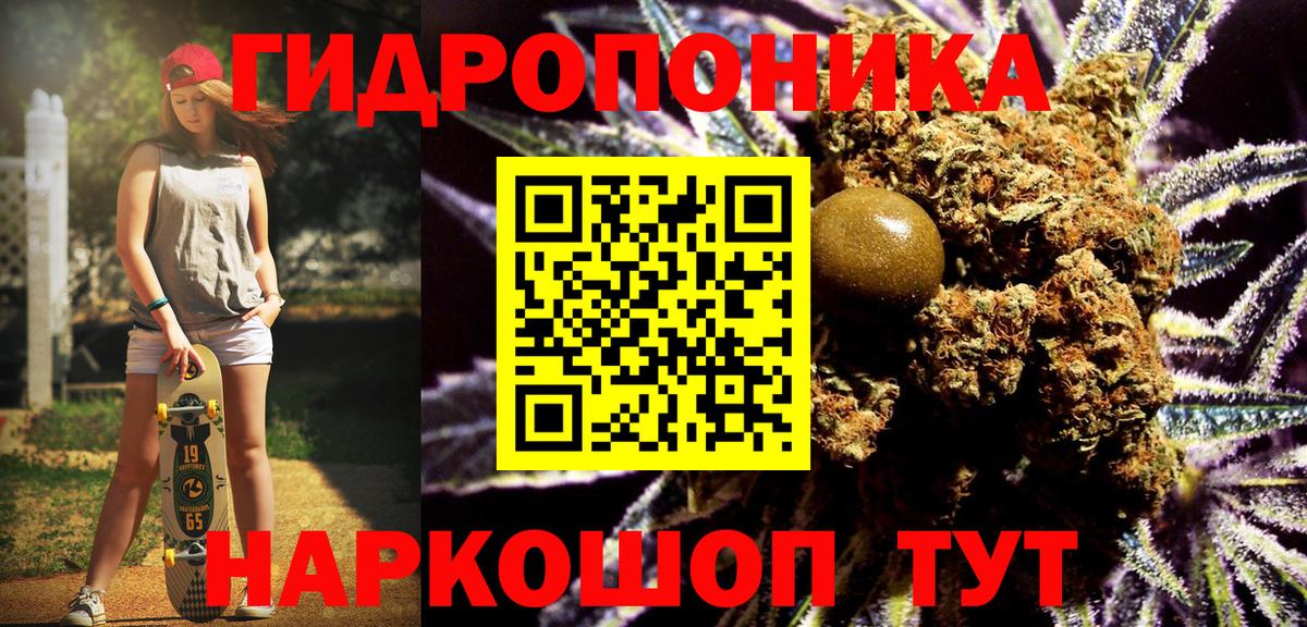 Шишки марихуана Bruce Banner Лесозаводск